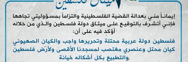 humaidalnasri Profile Banner