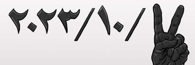 saqqa_96's profile banner image