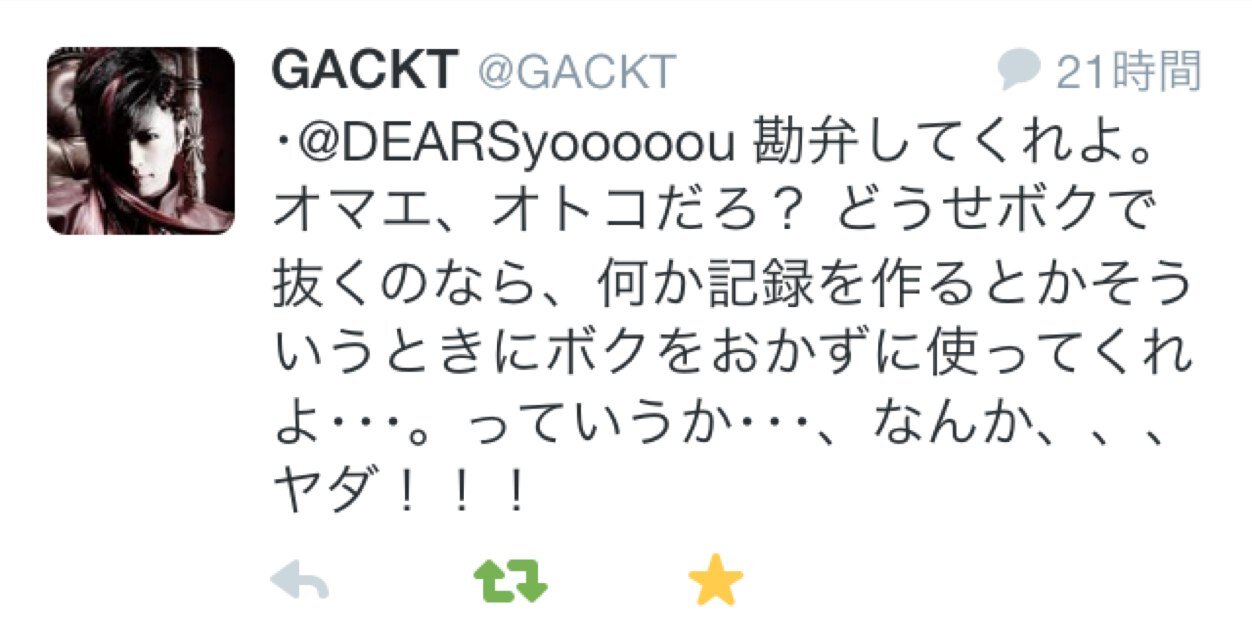 DEARSyooooou's profile banner image