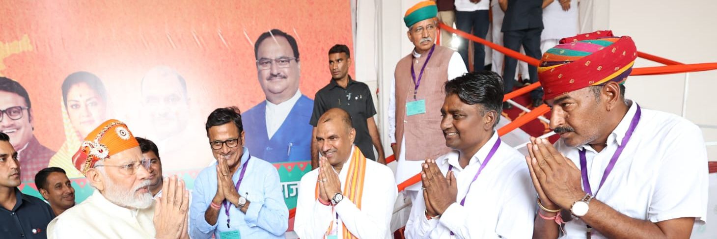 devisrbjp's profile banner image