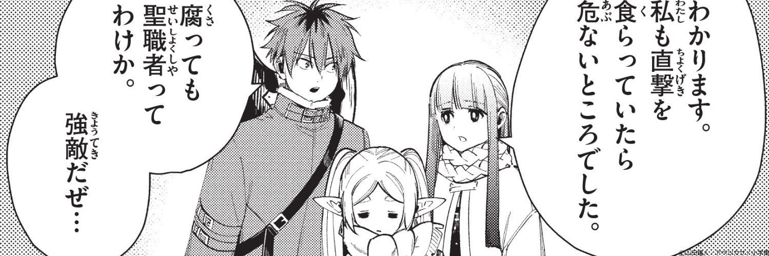 kuma_natu's profile banner image