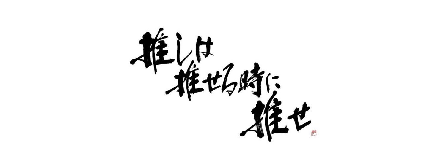 akr_w62's profile banner image