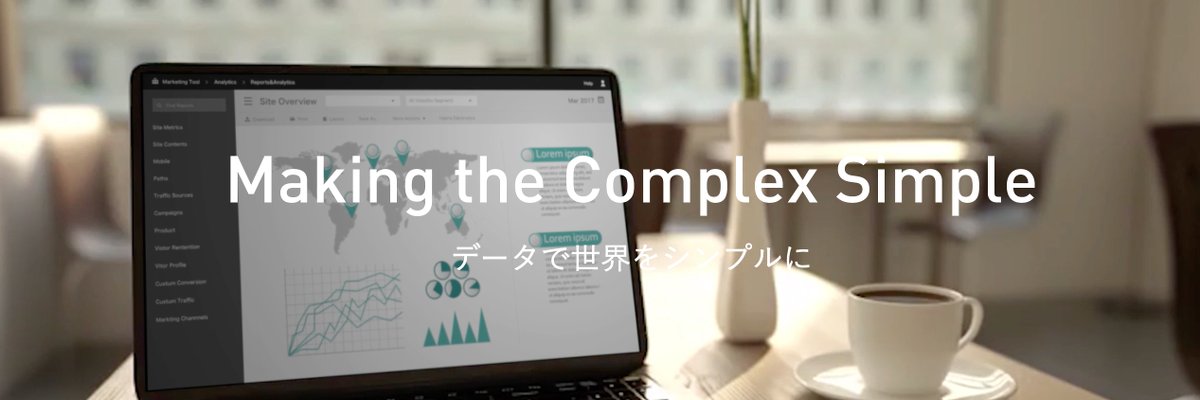 エクスチュア株式会社(Exture) banner