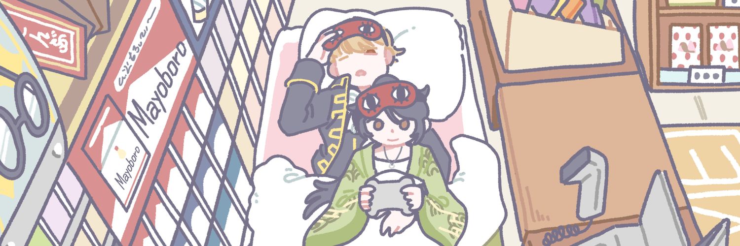 B's banner