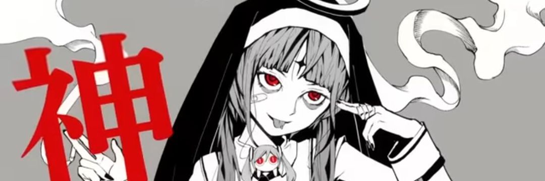 ピエール クソゲープレイヤー banner