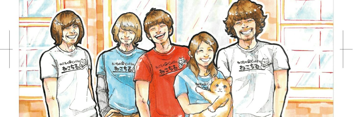necochill's profile banner image