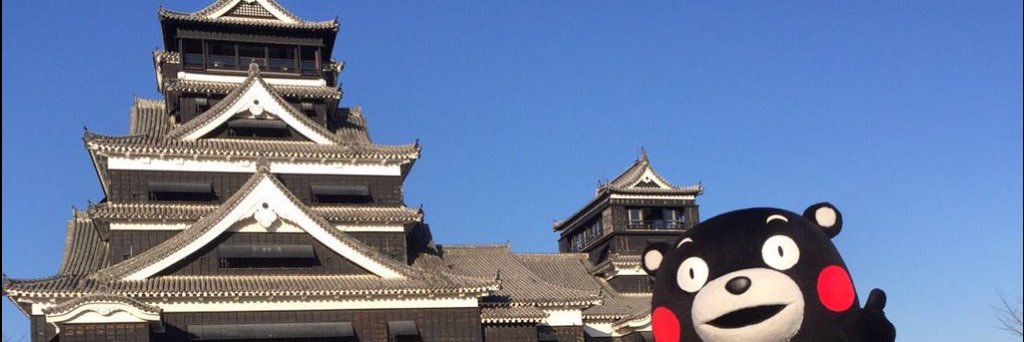 かくかく🏯 banner