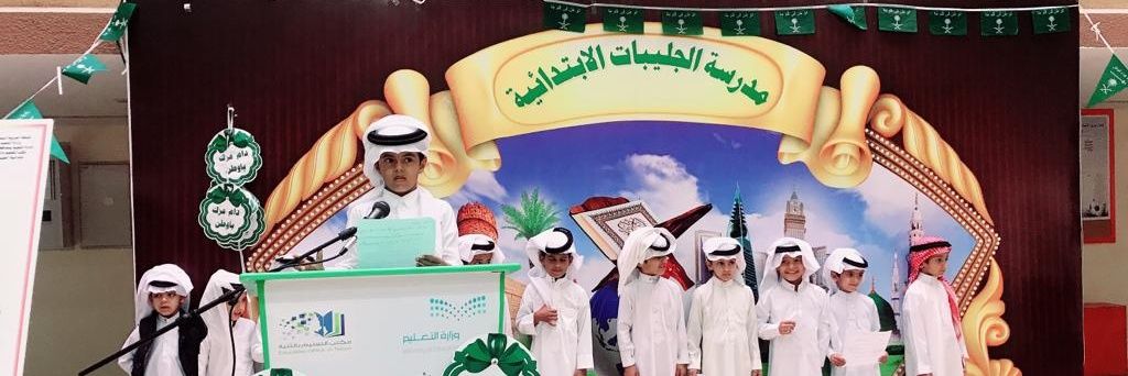 عائض بن دخيل الأكلبي banner