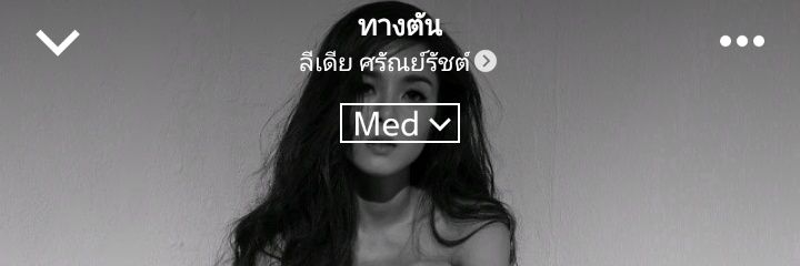 หนมผิง. banner