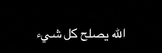 عبدالدائم banner