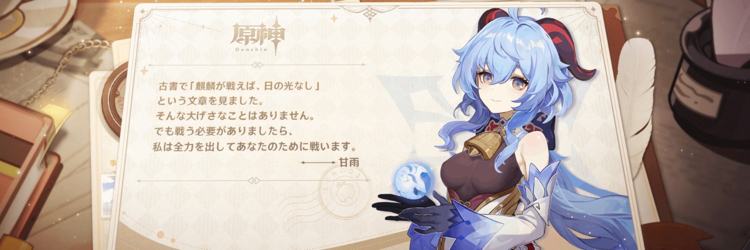 isaya2nd's profile banner image