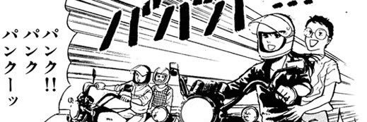 pg_punk64's profile banner image