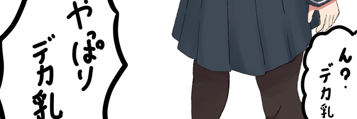 らいじぇろ banner