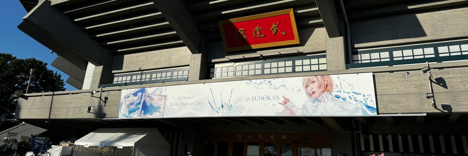 ひたぱん banner