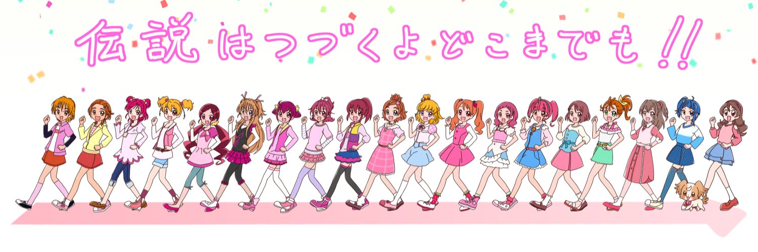 がんばらんす banner