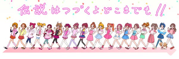 _de_dance Profile Banner