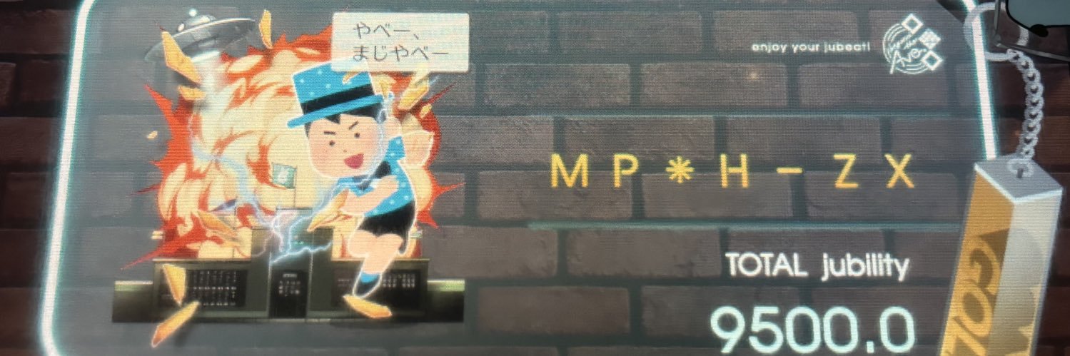 はぎ🍉🏅 banner