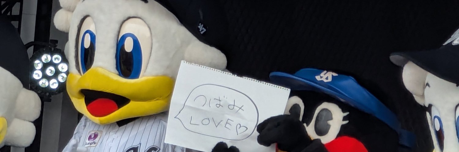 ( 'ω')ikumin ( ᐙ ) ★🍺おつまん北海道支社 banner