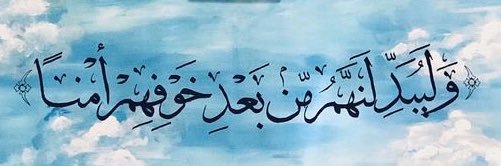 anwarhabibo's profile banner image