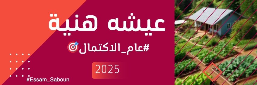 tharwatycom's profile banner image