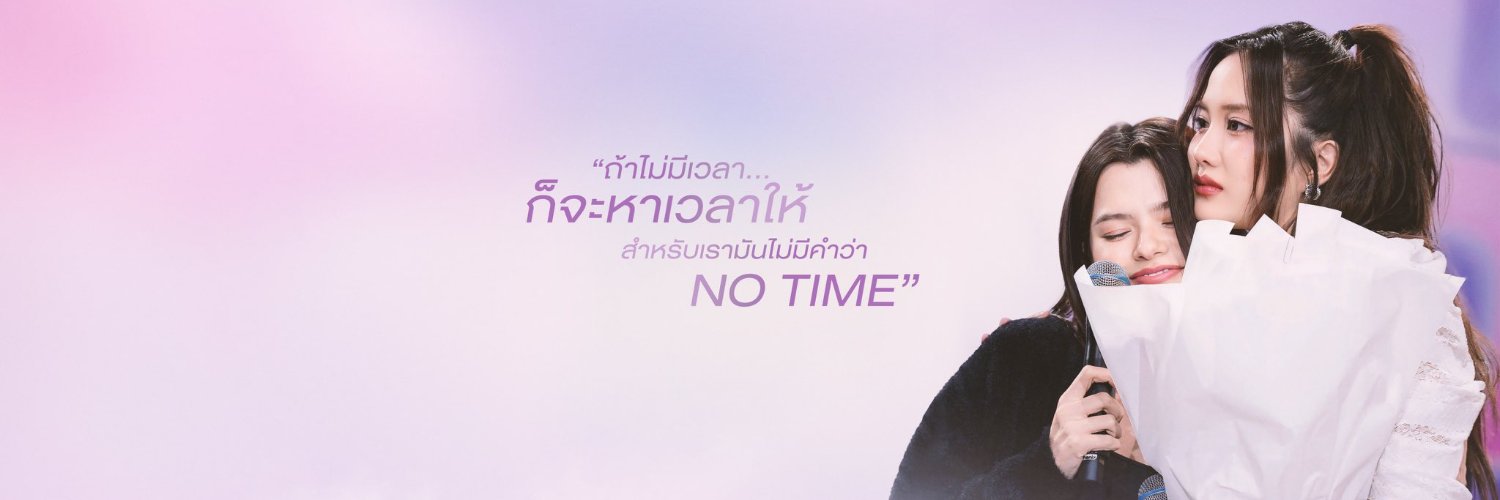 shiu_lin's profile banner image