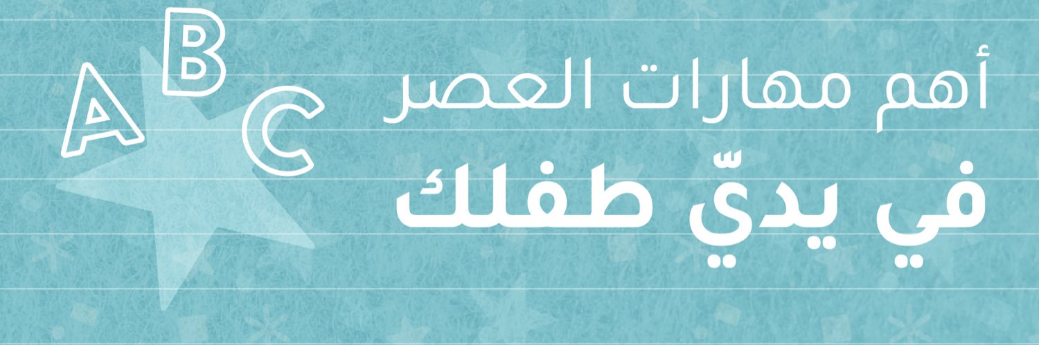 Cambly Kids | كامبلي كيدز banner