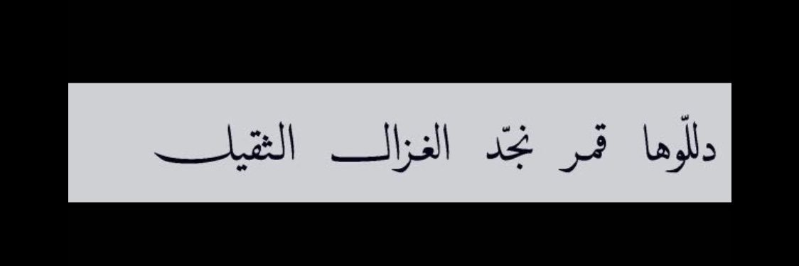 nourasalg_'s profile banner image