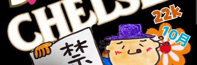しげちぇる banner