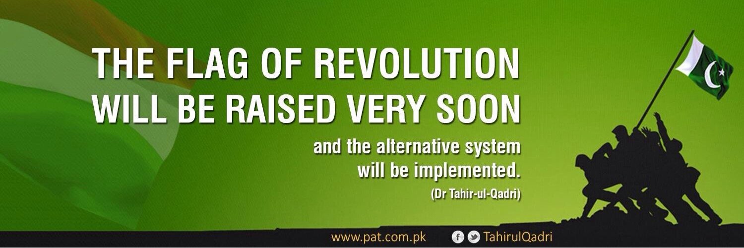 PATofficialPAK's profile banner image