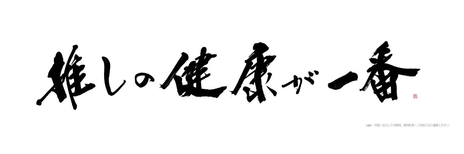 ykfix6's profile banner image