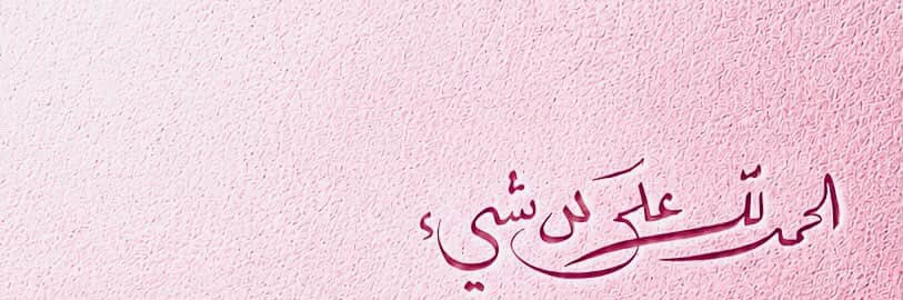 Talahm__'s profile banner image