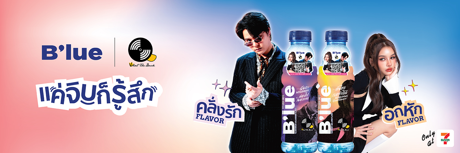 B'lue Thailand banner