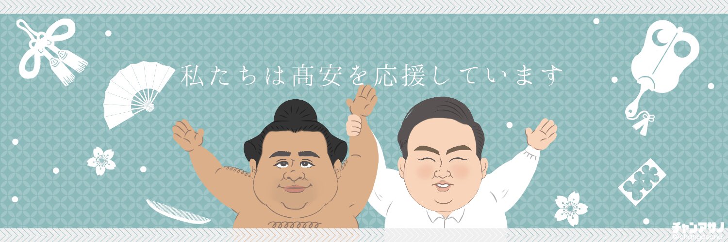 kaeru_pink's profile banner image