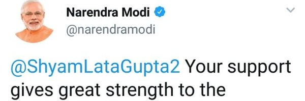 ShyamLataGupta2 Profile Banner