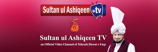 Sultan ul Ashiqeen TV Profile Banner
