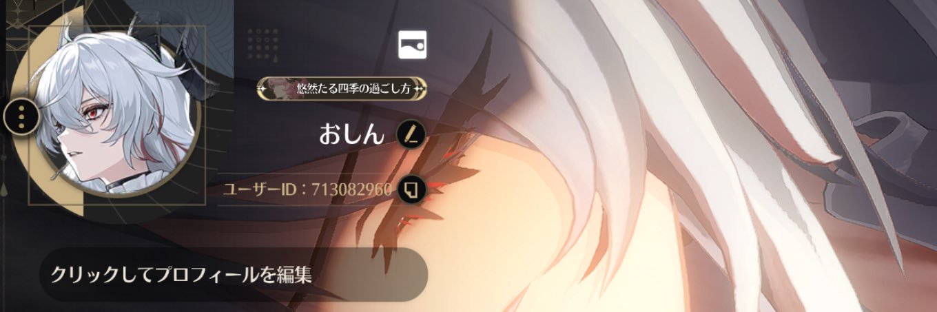 sion070211's profile banner image