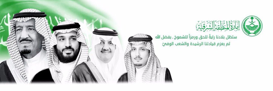 musad450's profile banner image