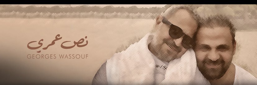 UfWass's profile banner image