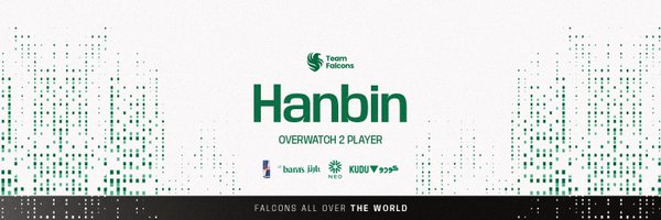 HanBin_OW Profile Banner