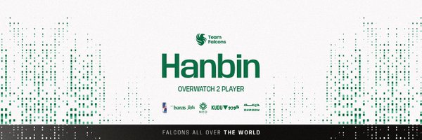 HanBin_OW Profile Banner