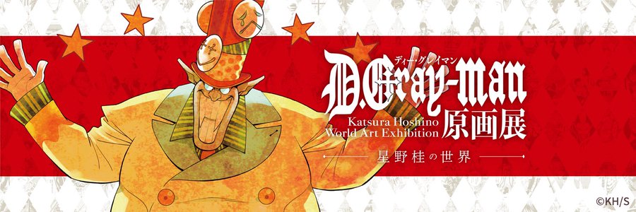 👑CrownedClown👑🔞's banner
