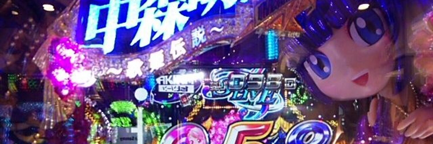 たくみ@七老聖の異端児 banner