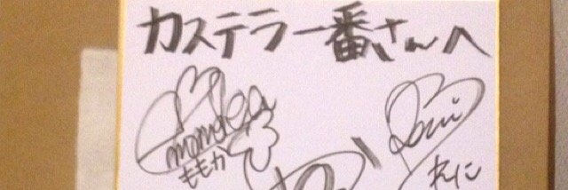 kiharakei's profile banner image