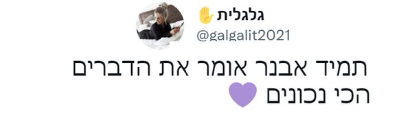 BentovAvner Profile Banner