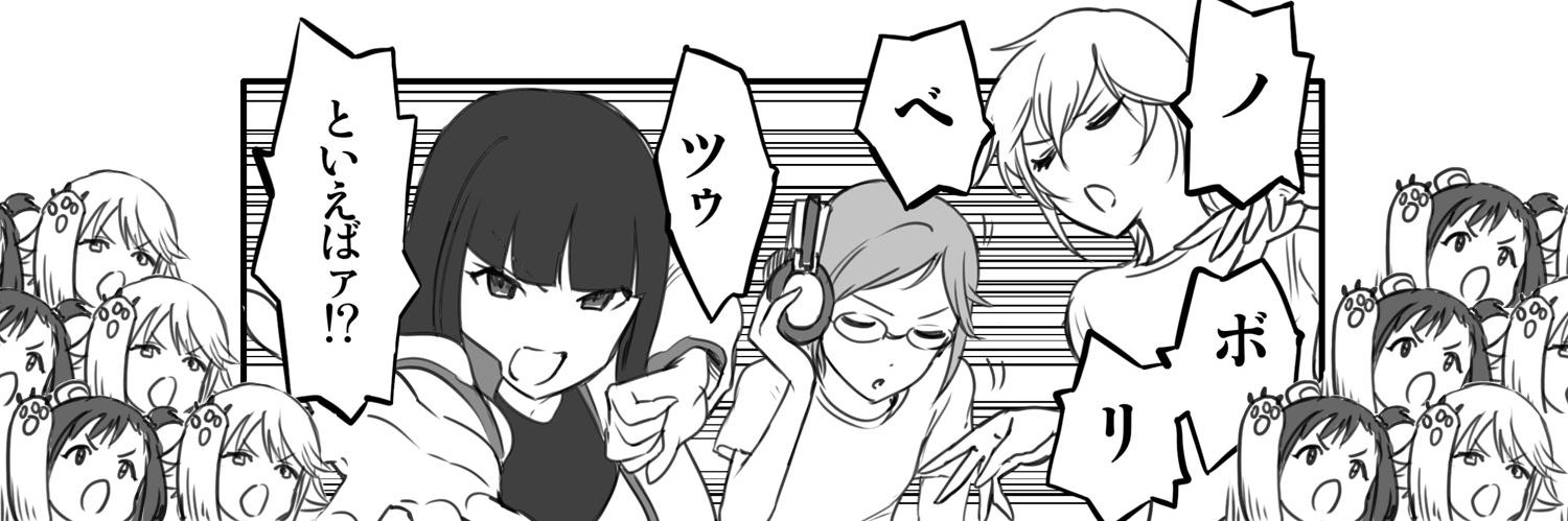 najima_7stripes's profile banner image