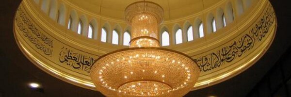 HounslowMosque Profile Banner