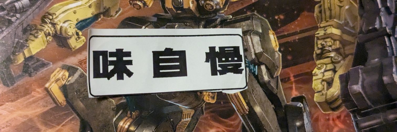 お望月さん's banner