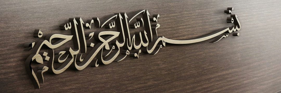 Cafer26111's profile banner image