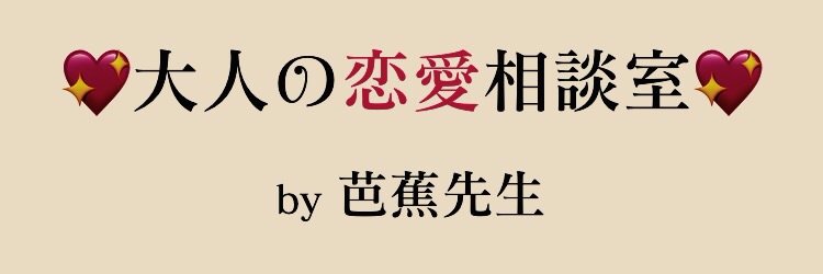 basyousensei's profile banner image