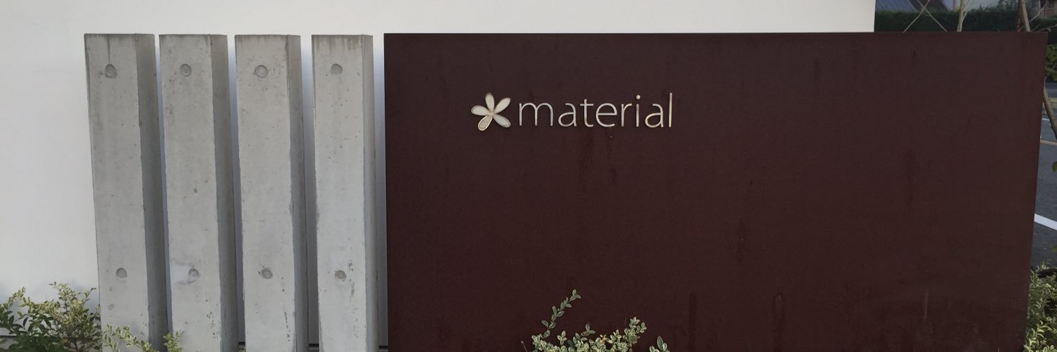 長島淳二【material】リジュ−シンシア banner